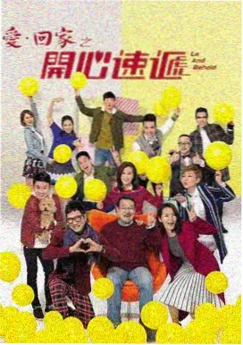 潮汐法院 剧集封面