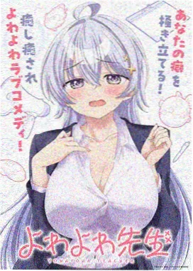 齿轮与萤火 动画封面