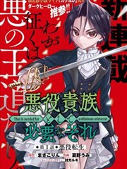 墨水海岸 漫改封面