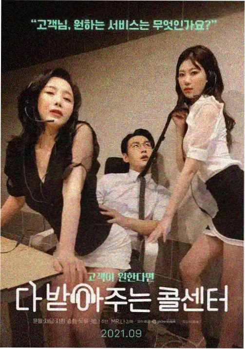 齿轮与萤火缩略图