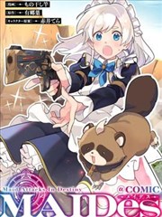 墨水海岸缩略图